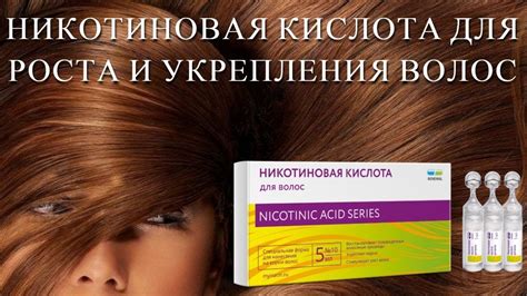Как использовать салициловую кислоту для активации роста волос