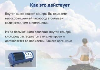 Как контролировать кислород в помещении