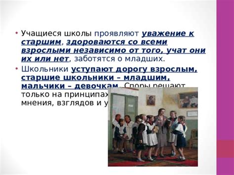Как мальчики проявляют сексуальные интересы к девочкам