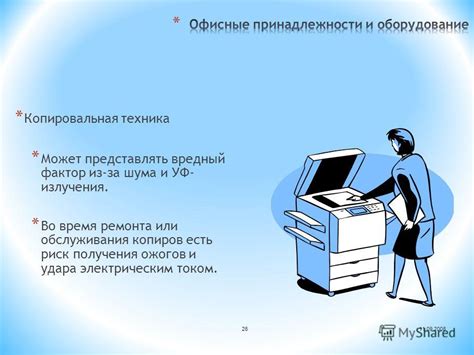 Как минимизировать риск получения удара током во время гидромассажа