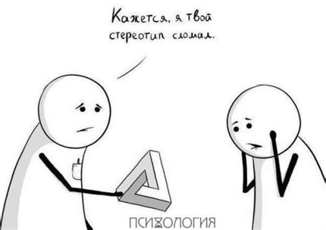 Как мотивировать друга: