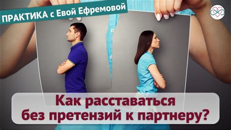 Как обрабатывать возвращение мужчин-львов к бывшим партнерам