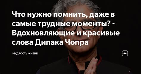 Как оказать поддержку в трудные моменты