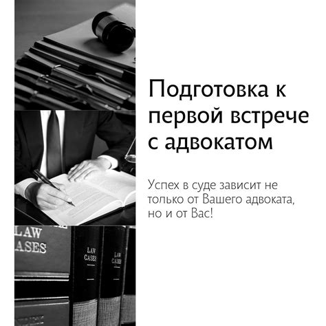 Как определить, человек является адвокатом