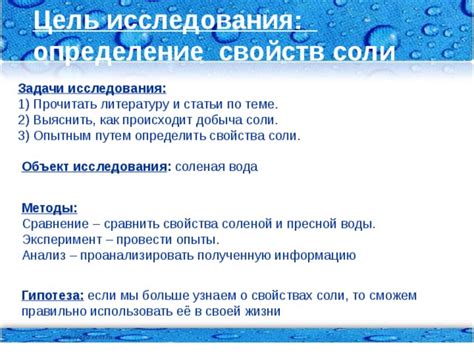 Как определить готовность соленой наваги