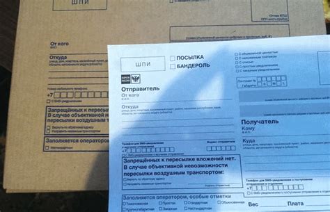 Как отслеживать посылки, отправляемые в Аргентину Почтой России