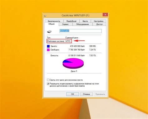 Как отформатировать флешку в NTFS на Андроид