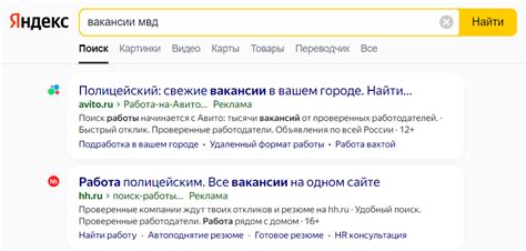 Как перевестись в другой отдел МВД: основная информация