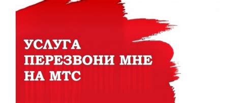Как переходить обратно с Волны на МТС