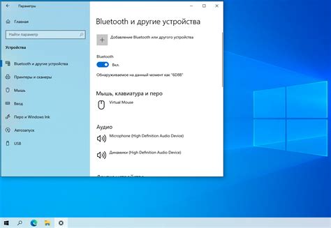Как подключить устройство по блютузу к ноутбуку Samsung R528