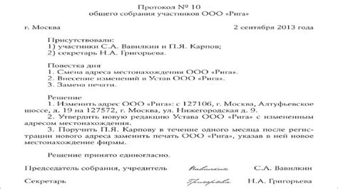 Как получить доступ к функционалу СБИС для смены юридического адреса
