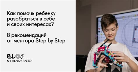 Как помочь ребенку разобраться в своих сексуальных чувствах