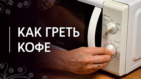 Как правильно греть рыбу в микроволновке
