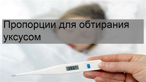 Как правильно делать уксусный компресс на горло
