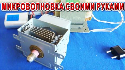 Как правильно настроить микроволновку для растопления изомальта
