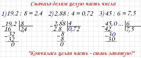 Как правильно переносить число