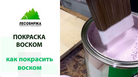 Как правильно подготовить воск для повторного использования