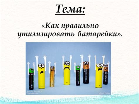 Как правильно утилизировать перекись водорода