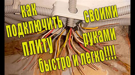 Как правильно штукатурить распределительную коробку