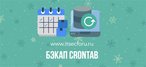 Как предотвратить случайное удаление переписки в таборе