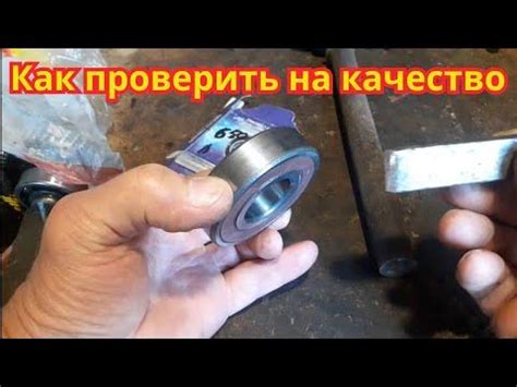 Как проверить качество запчастей