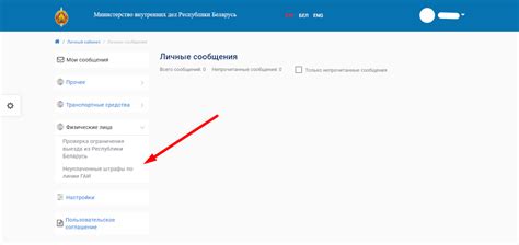 Как проверить наличие пожаров через городскую службу спасения