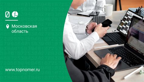 Как работает новая услуга "Делимся минутами" от Мегафона