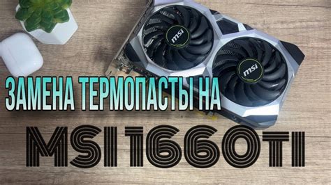 Как работает DLSS на видеокарте GTX 1660 Super