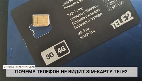 Как работает IP-адрес и сим-карта: основные понятия