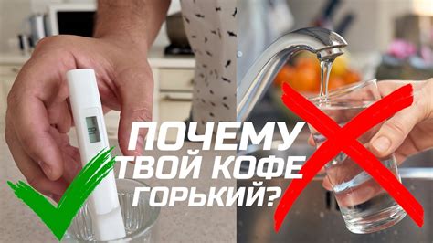 Как ржавчина влияет на вкус воды