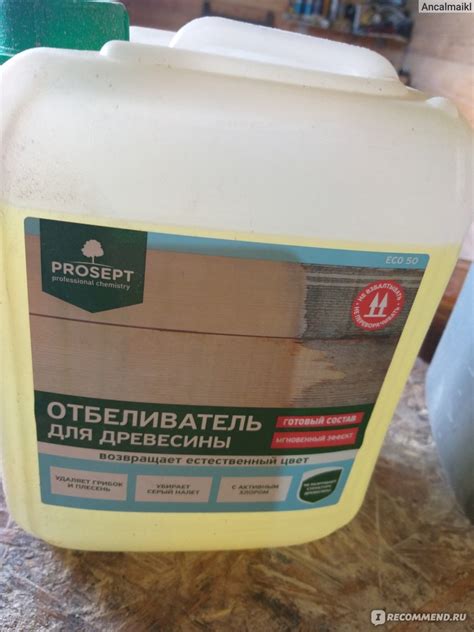 Как смывать отбеливатель для древесины