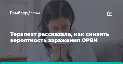 Как снизить вероятность зуда при использовании дарсонваля