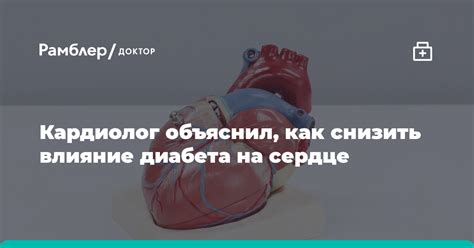 Как снизить влияние плача ребенка на качество ЭКГ