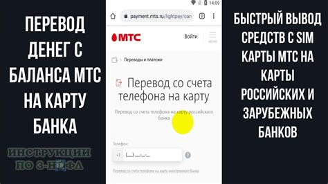 Как снять деньги с сим-карты Тинькофф через банкоматы