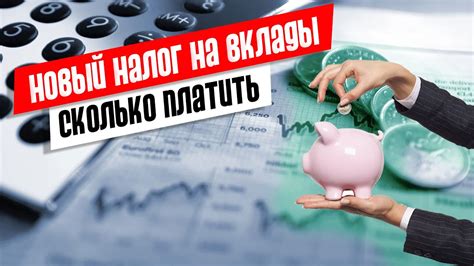 Как срочники могут уменьшить налог на имущество