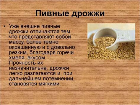 Как турбо дрожжи повышают качество хлеба