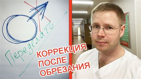 Как убедиться в надежности памперса после обрезания