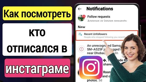 Как узнать, кто выступил против вас