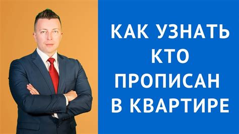 Как узнать, насколько человек адвокат