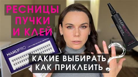 Как узнать, просрочен ли клей для ресниц