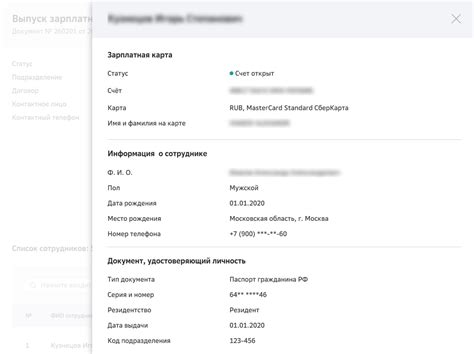 Как узнать статус доставки телеграммы в Ростелеком