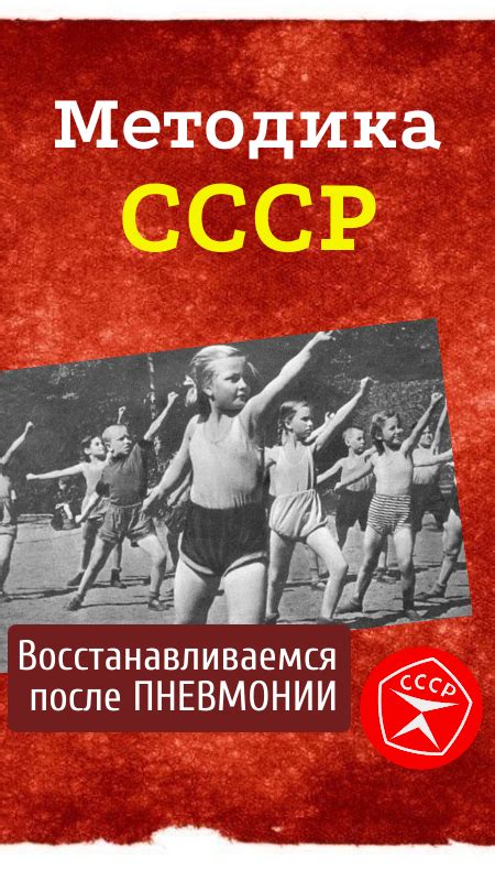 Как учили в СССР