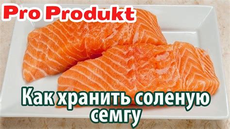 Как хранить соленую навагу