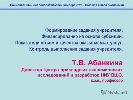 Качества МЧСника-учредителя