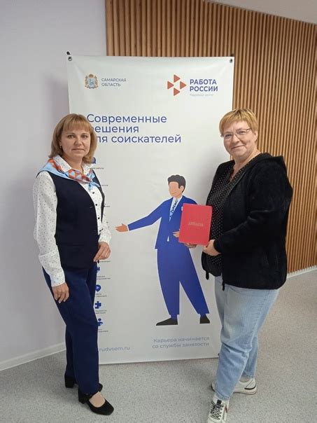 Качество обучения в Центре занятости