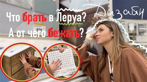 Ключевые преимущества использования услуг распила в Леруа Мерлен