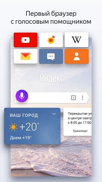 Когда вносить изменения в Яндекс Браузер на Андроид