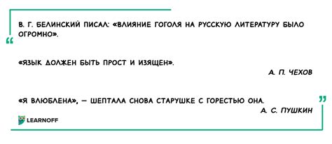 Когда не ставить точку после скобки в конце: примеры