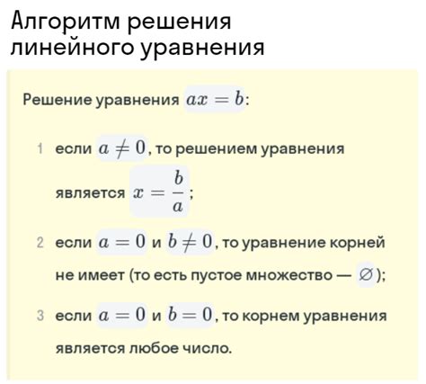 Когда переносить число