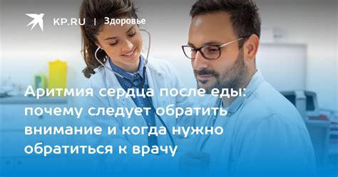 Когда следует обратиться к врачу после выкидыша